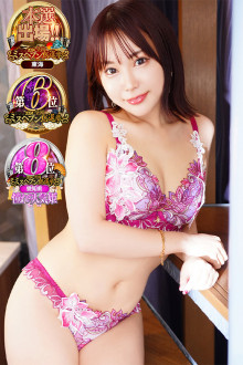 やっぱり、かすみ。