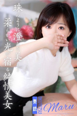 まる