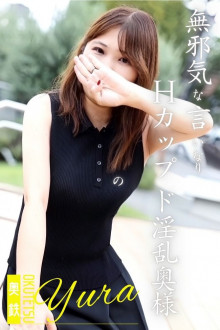 ゆら