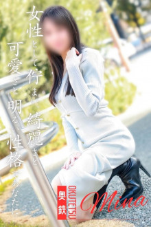 みな