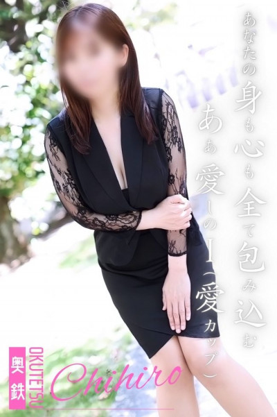 ちひろ(37)