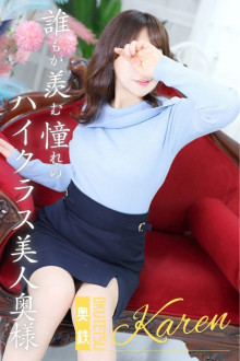 かれん