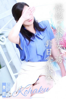 こはく