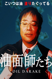 官房長官からのお知らせ