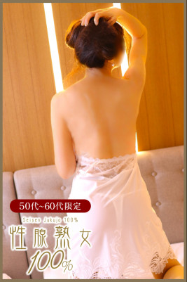 いずみ