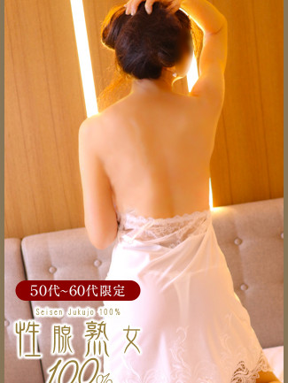 いずみ