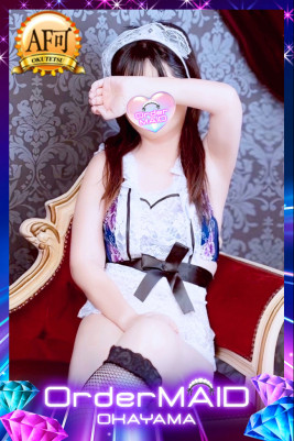 ふうか