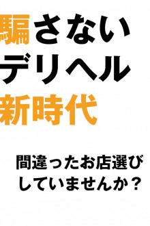 オクテ2 againからのお知らせ