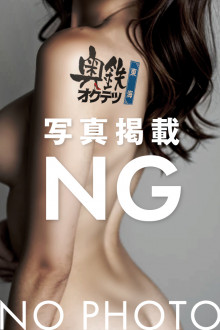あきな