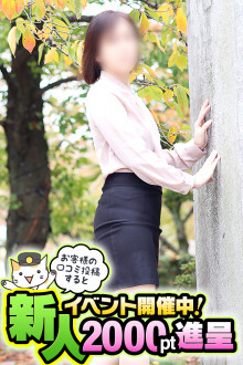めぐ