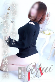 ゆい
