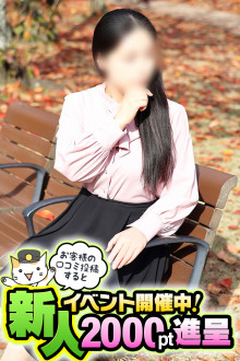 まほ