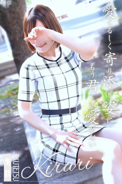 きらり
