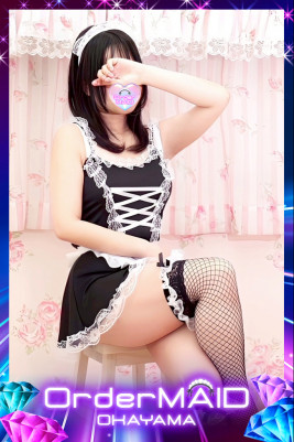 れみ