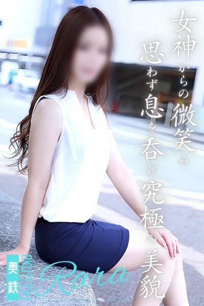 らら(37)