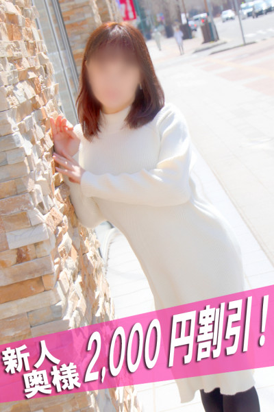いずみ(43)