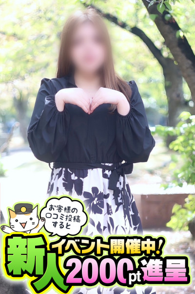 えむ(35)
