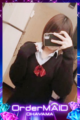 るな