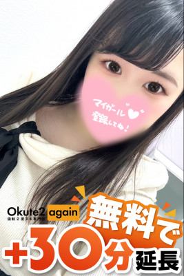 かい