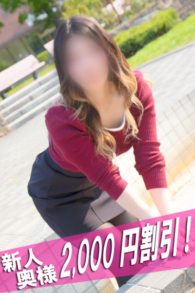 りん