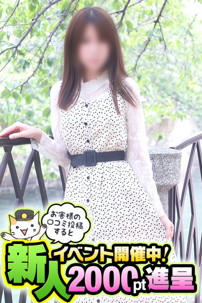 せな(35)