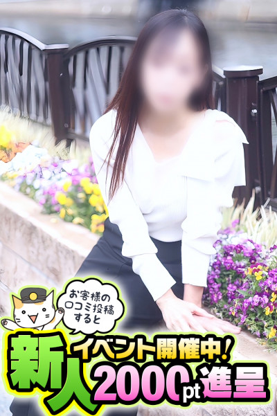 ほたる(44)