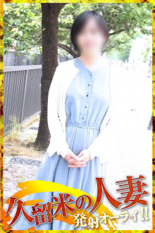 みか