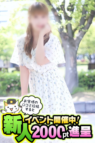りず(27)