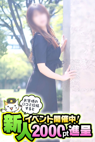 みりあ(30)