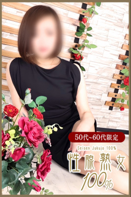 かこ