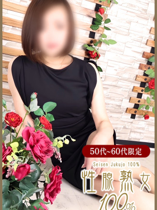 かこ