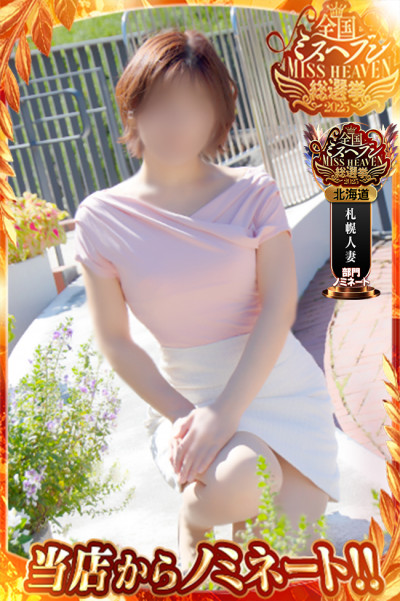 りか(43)