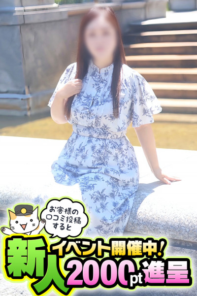 かんな(41)