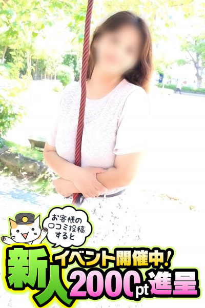 にいな(35)
