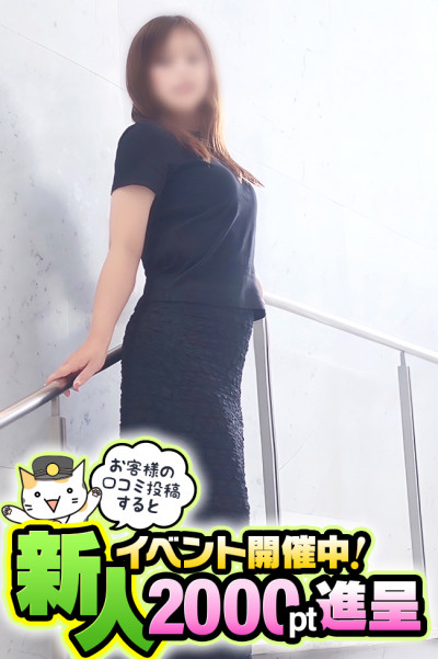 えま(39)