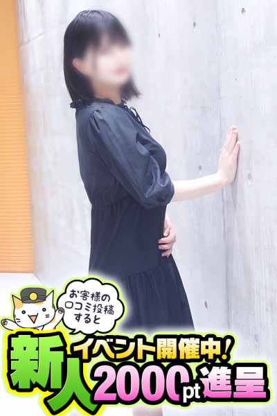 れあ(28)