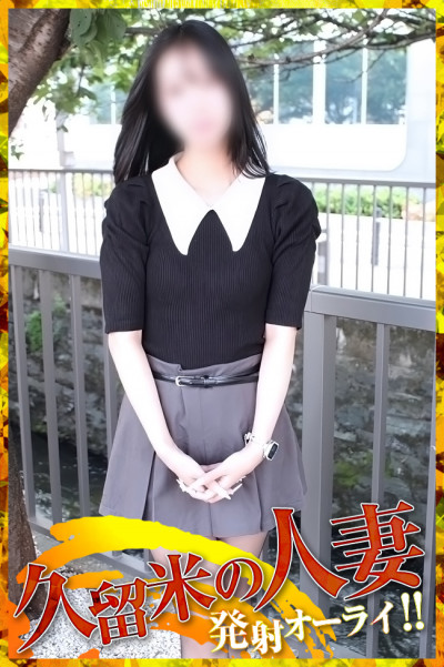 うみ(29)