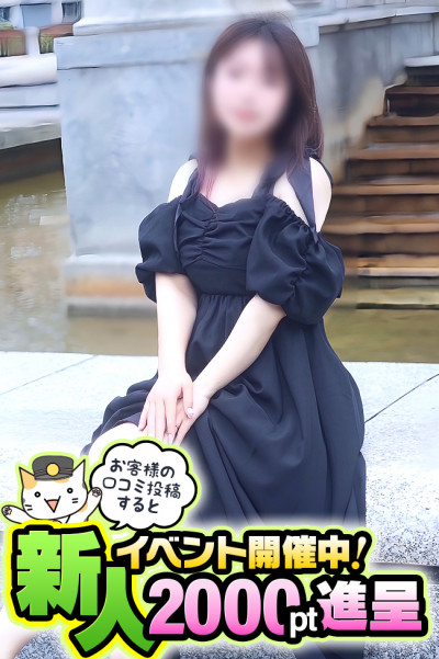ねね(32)