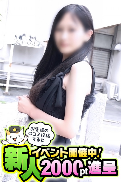 あかり(30)