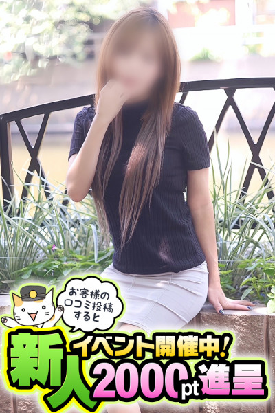 まりん(38)