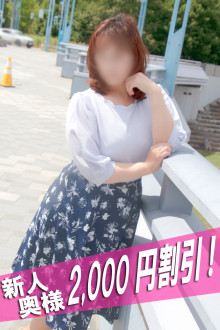 ちなつ