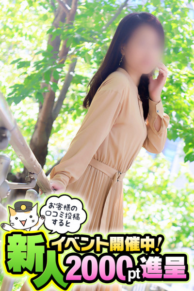 こまち(49)