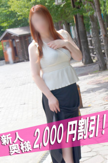 ともえ