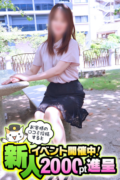 こい(45)