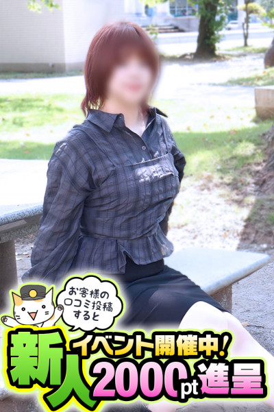 くう(27)