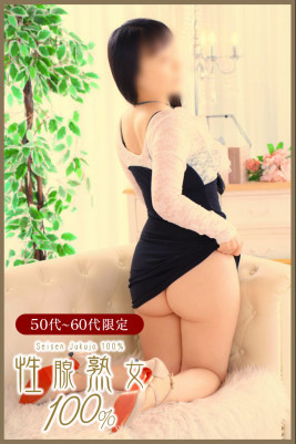 あすみ