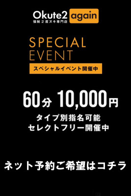 セレクトフリー