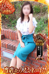 せやかて、あいか