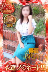 せやかて、あいか