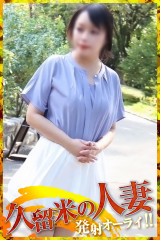 あやな